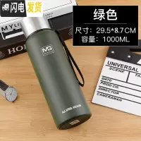 三维工匠车载304不锈钢保温杯1500大容量便携旅行水壶户外男泡茶杯1000 82号-绿色1000赠杯套杯刷