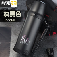 三维工匠保温壶大容量2000户外不锈钢保温杯1大号家用男女旅行水壶 1000黑J001