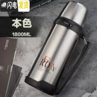 三维工匠保温壶大容量2000户外不锈钢保温杯1大号家用男女旅行水壶 1800J001