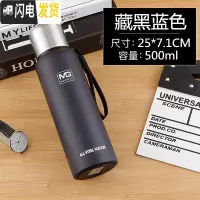 三维工匠车载304不锈钢保温杯1500大容量便携旅行水壶户外男泡茶杯1000 82号-藏黑蓝色500赠杯套杯刷