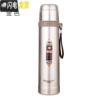 三维工匠304不锈钢真空保温杯男大容量水壶女学生户外便携大号运动瓶750 金色900赠杯套杯刷