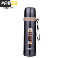 三维工匠304不锈钢真空保温杯男大容量水壶女学生户外便携大号运动瓶750 深蓝色750赠杯套杯刷