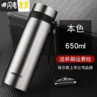 三维工匠保温杯男大容量304不锈钢 户外运动水杯子女便携带茶隔茶杯 钢本色