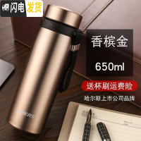 三维工匠保温杯男大容量304不锈钢 户外运动水杯子女便携带茶隔茶杯 香槟金