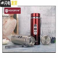 三维工匠8796时尚便携双层真空吊带保温杯304不锈钢户外运动水杯供应 520红色