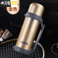 三维工匠不锈钢保温壶户外旅行壶大容量1100车载保温杯定制水杯子 金色