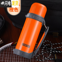 三维工匠不锈钢保温壶户外旅行壶大容量1100车载保温杯定制水杯子 橙色