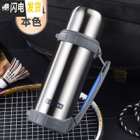 三维工匠不锈钢保温壶户外旅行壶大容量1100车载保温杯定制水杯子 银色