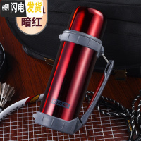 三维工匠不锈钢保温壶户外旅行壶大容量1100车载保温杯定制水杯子 暗红色