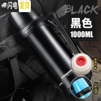 三维工匠大容量保温杯男户外旅行保温壶车载水壶便携不锈钢大号水杯子 1000黑色