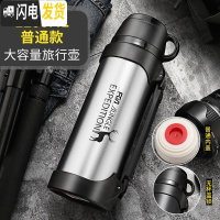 三维工匠大容量保温杯男户外旅行保温壶车载水壶便携不锈钢大号水杯子 1200本色