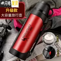 三维工匠大容量保温杯男户外旅行保温壶车载水壶便携不锈钢大号水杯子 1900红色