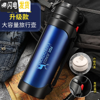 三维工匠大容量保温杯男户外旅行保温壶车载水壶便携不锈钢大号水杯子 1900蓝色