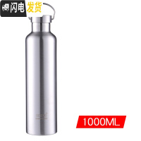 三维工匠灰鲸不锈钢户外运动水壶大容量便携成人学生保温杯刻字定制印OGO 1000