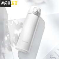 三维工匠保温杯男女316不锈钢弹跳盖便携车载杯子户外学生水杯 [316不锈钢旋薄无缝镜面内胆]逐梦白