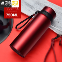 三维工匠大容量保温杯1000男女便携车载茶杯子户外不锈钢壶水杯瓶800 优雅红750送杯刷