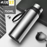 三维工匠大容量保温杯1000男女便携车载茶杯子户外不锈钢壶水杯瓶800 钢本色750送杯刷