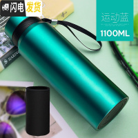 三维工匠大容量保温杯1000男女便携车载茶杯子户外不锈钢壶水杯瓶800 运动蓝1100+杯套送杯刷