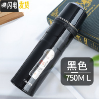 三维工匠全不锈钢保温杯大容量户外便携水杯子女保温瓶男士750茶杯刻字 黑色(750+杯刷)