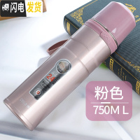 三维工匠全不锈钢保温杯大容量户外便携水杯子女保温瓶男士750茶杯刻字 粉红色(750+杯刷)
