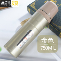 三维工匠全不锈钢保温杯大容量户外便携水杯子女保温瓶男士750茶杯刻字 金色(750+杯刷)