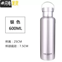 三维工匠新款旅行户外水杯便携保温杯男304全不锈钢运动水壶防漏杯1000 本色600全钢盖+杯套.杯刷