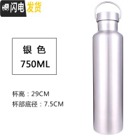 三维工匠新款旅行户外水杯便携保温杯男304全不锈钢运动水壶防漏杯1000 本色750全钢盖+杯套.杯刷