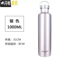 三维工匠新款旅行户外水杯便携保温杯男304全不锈钢运动水壶防漏杯1000 本色1000全钢盖+杯套.杯刷