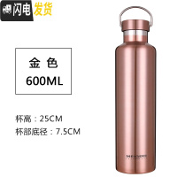 三维工匠新款旅行户外水杯便携保温杯男304全不锈钢运动水壶防漏杯1000 金色600全钢盖+杯套.杯刷