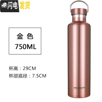 三维工匠新款旅行户外水杯便携保温杯男304全不锈钢运动水壶防漏杯1000 金色750全钢盖+杯套.杯刷