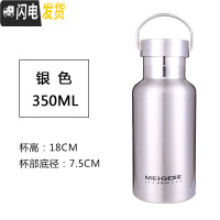三维工匠新款旅行户外水杯便携保温杯男304全不锈钢运动水壶防漏杯1000 本色350全钢盖+杯套.杯刷