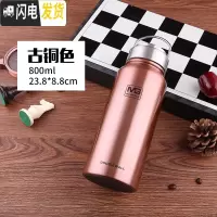 三维工匠新款旅行户外水杯便携保温杯男304全不锈钢运动水壶防漏杯1000 800金色+杯套.杯刷.滤网