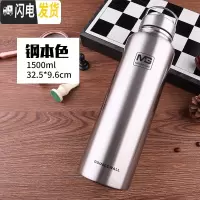 三维工匠新款旅行户外水杯便携保温杯男304全不锈钢运动水壶防漏杯1000 1500本色+杯套.杯刷.滤网