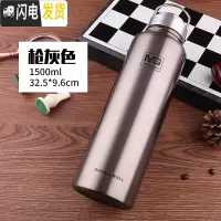 三维工匠新款旅行户外水杯便携保温杯男304全不锈钢运动水壶防漏杯1000 1500灰色+杯套.杯刷.滤网