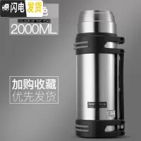 三维工匠保温杯男不锈钢保温壶户外车载旅行水壶大容量家用暖水瓶2 钢本色2000