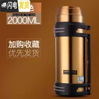 三维工匠保温杯男不锈钢保温壶户外车载旅行水壶大容量家用暖水瓶2 古铜色2000