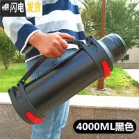 三维工匠304不锈钢保温壶大容量保温杯男女便携户外车载水壶家用暖水瓶 黑色(送杯刷背带小碗)4000