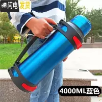 三维工匠304不锈钢保温壶大容量保温杯男女便携户外车载水壶家用暖水瓶 蓝色(送杯刷背带小碗)4000
