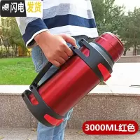 三维工匠304不锈钢保温壶大容量保温杯男女便携户外车载水壶家用暖水瓶 红色(送杯刷背带小碗3000