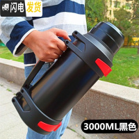 三维工匠304不锈钢保温壶大容量保温杯男女便携户外车载水壶家用暖水瓶 黑色(送杯刷背带小碗)3000