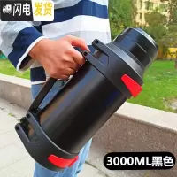 三维工匠304不锈钢保温壶大容量保温杯男女便携户外车载水壶家用暖水瓶 黑色(送杯刷背带小碗)3000
