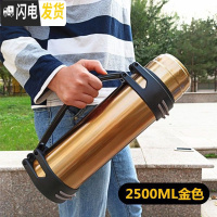 三维工匠304不锈钢保温壶大容量保温杯男女便携户外车载水壶家用暖水瓶 金色(送杯刷背带小碗)2500
