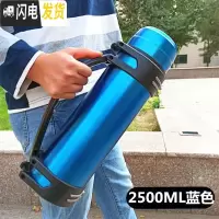 三维工匠304不锈钢保温壶大容量保温杯男女便携户外车载水壶家用暖水瓶 蓝色(送杯刷背带小碗2500