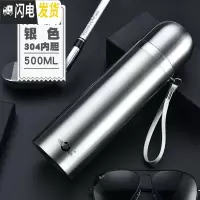 三维工匠304大容量水杯韩版保温杯户外手提吊带男女儿童保温壶350-1000 银色500