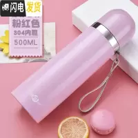 三维工匠304大容量水杯韩版保温杯户外手提吊带男女儿童保温壶350-1000 粉色500