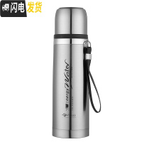 三维工匠304大容量水杯韩版保温杯户外手提吊带男女儿童保温壶350-1000 银色800