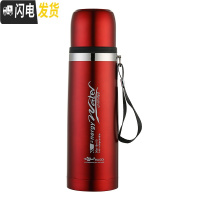 三维工匠304大容量水杯韩版保温杯户外手提吊带男女儿童保温壶350-1000 红色800