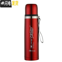 三维工匠304大容量水杯韩版保温杯户外手提吊带男女儿童保温壶350-1000 红色1000
