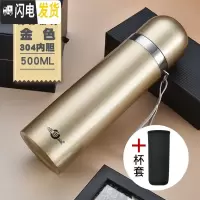 三维工匠304大容量水杯韩版保温杯户外手提吊带男女儿童保温壶350-1000 金色500+杯套