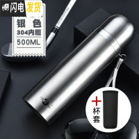 三维工匠304大容量水杯韩版保温杯户外手提吊带男女儿童保温壶350-1000 银色500+杯套